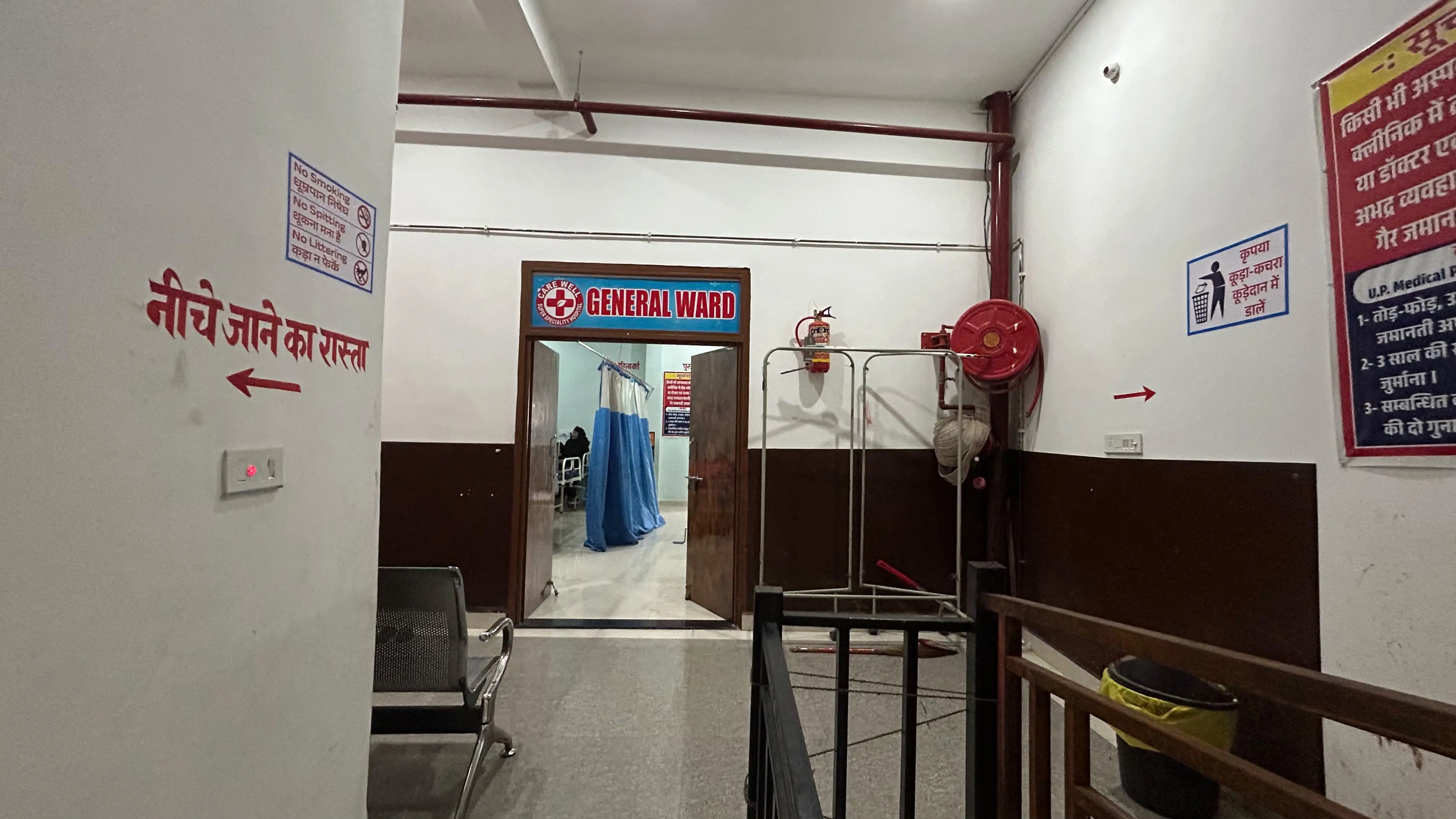 Clean & Spacious General Ward